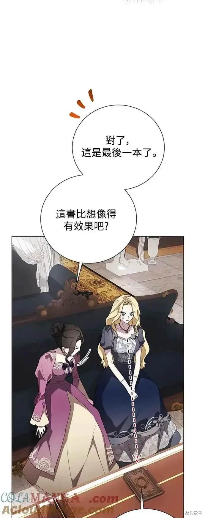 第104话