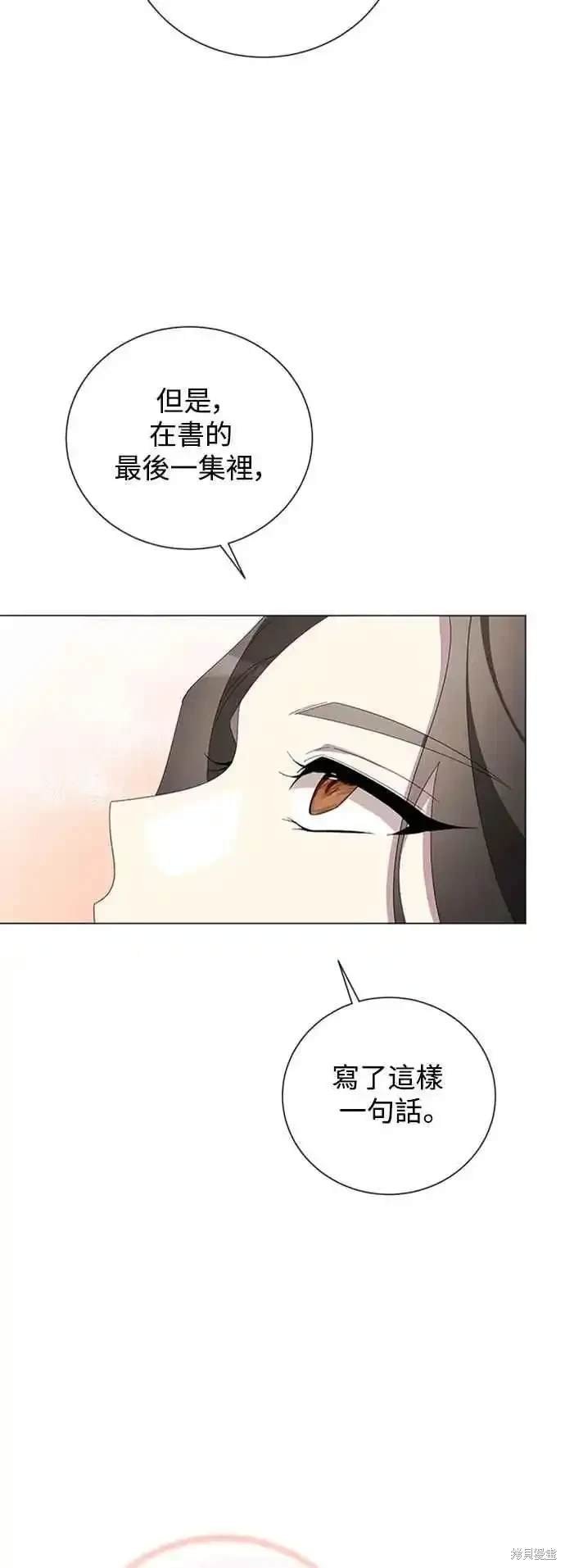 第104话