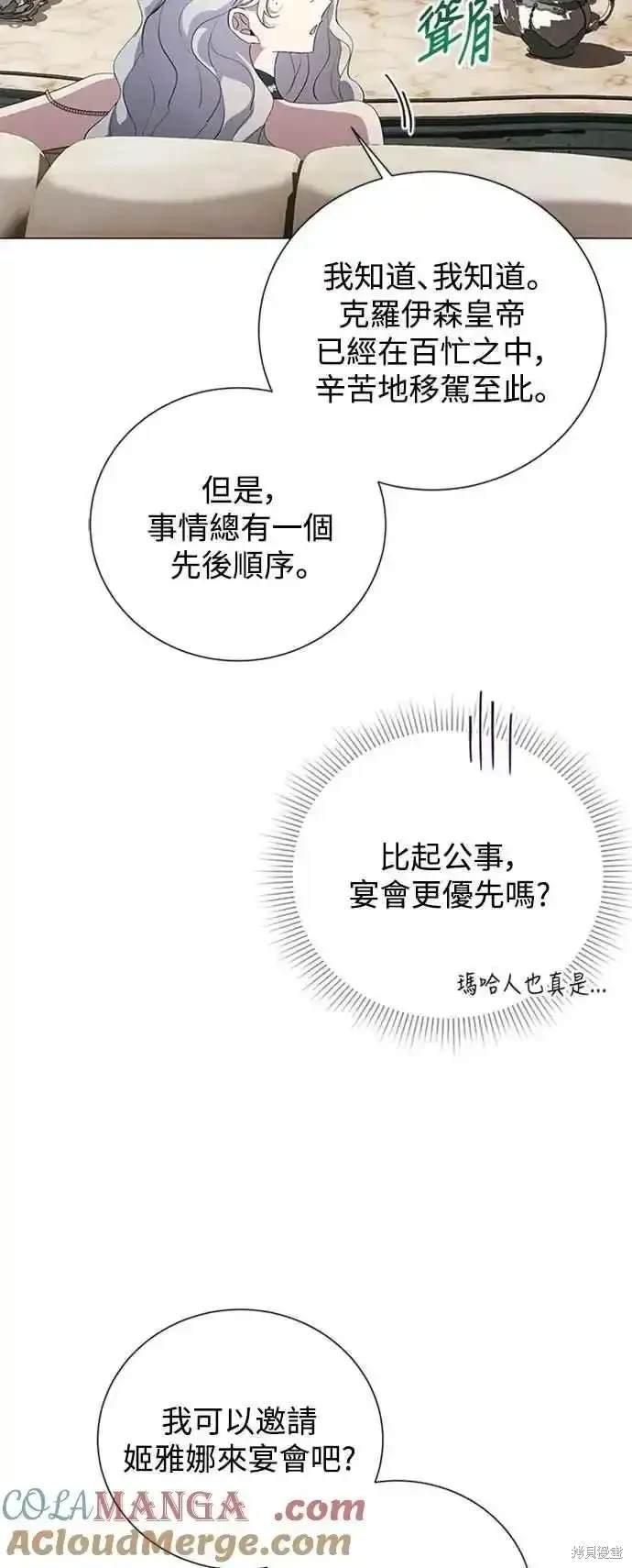 第104话