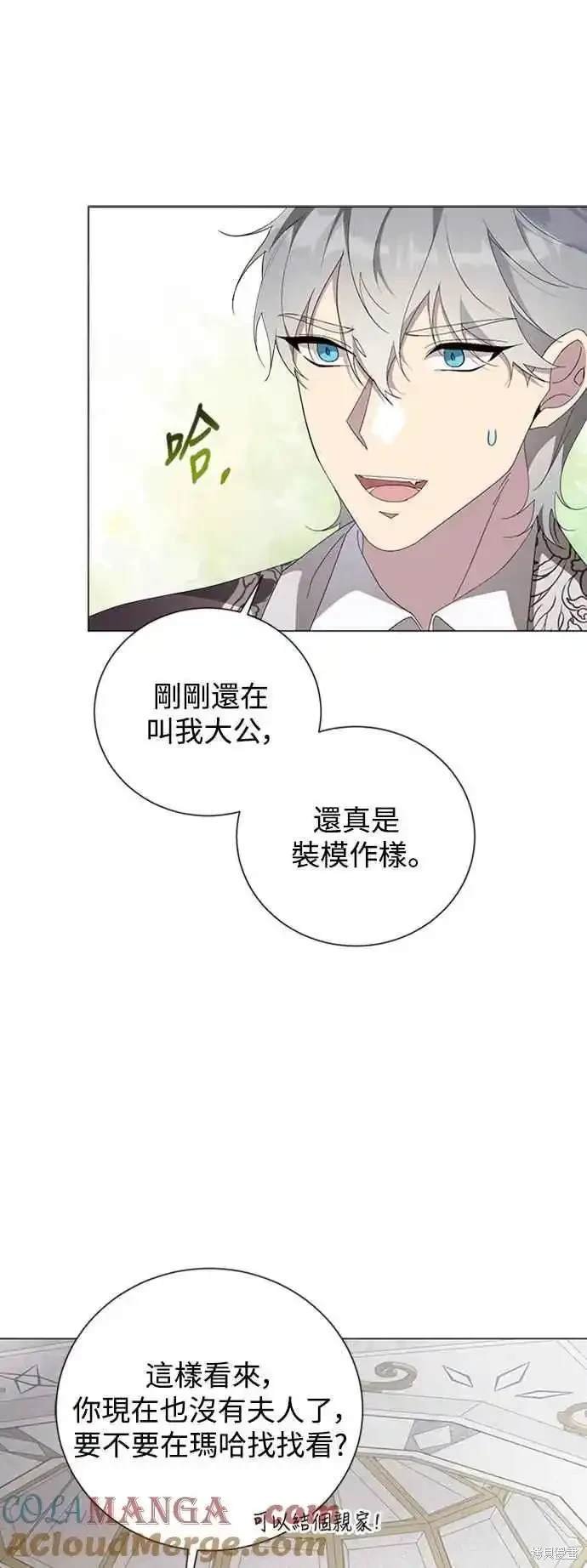 第104话