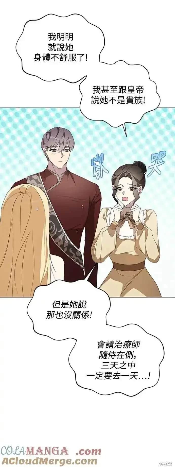 第104话