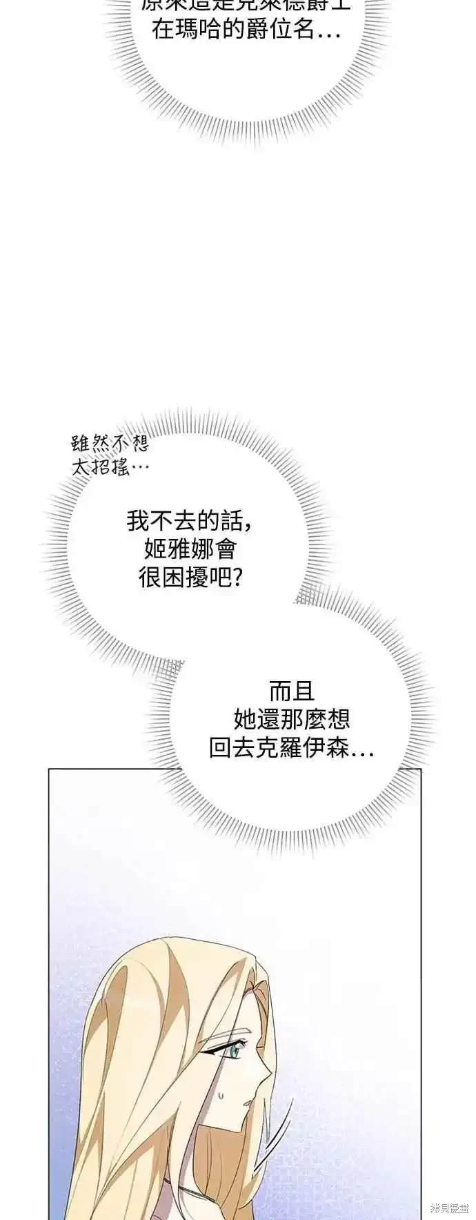 第104话