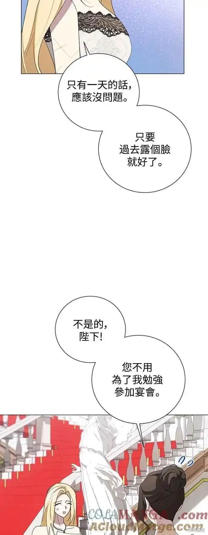 第104话