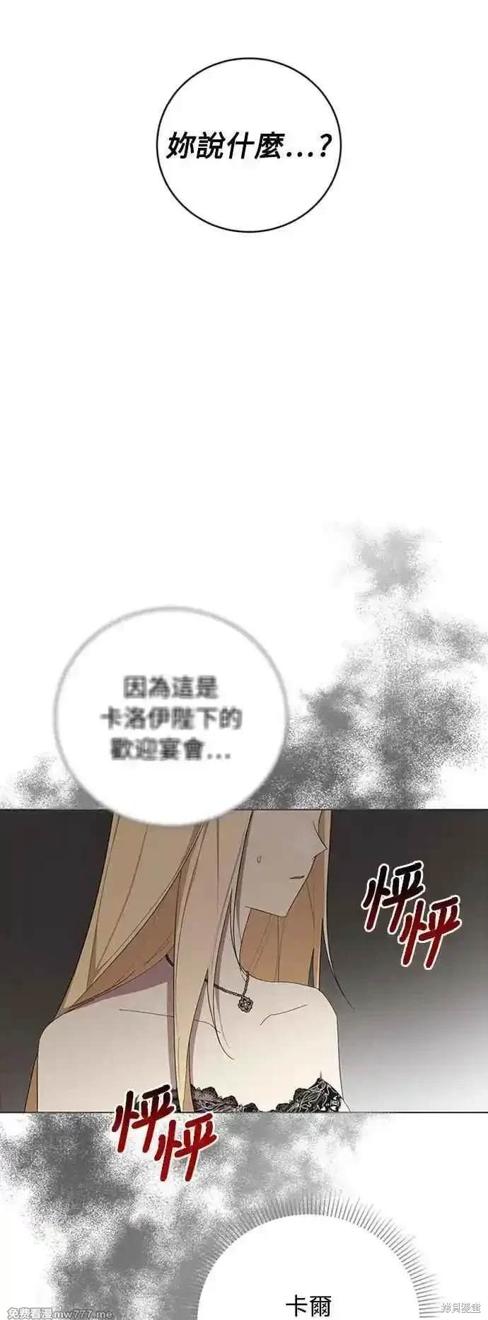 第105话