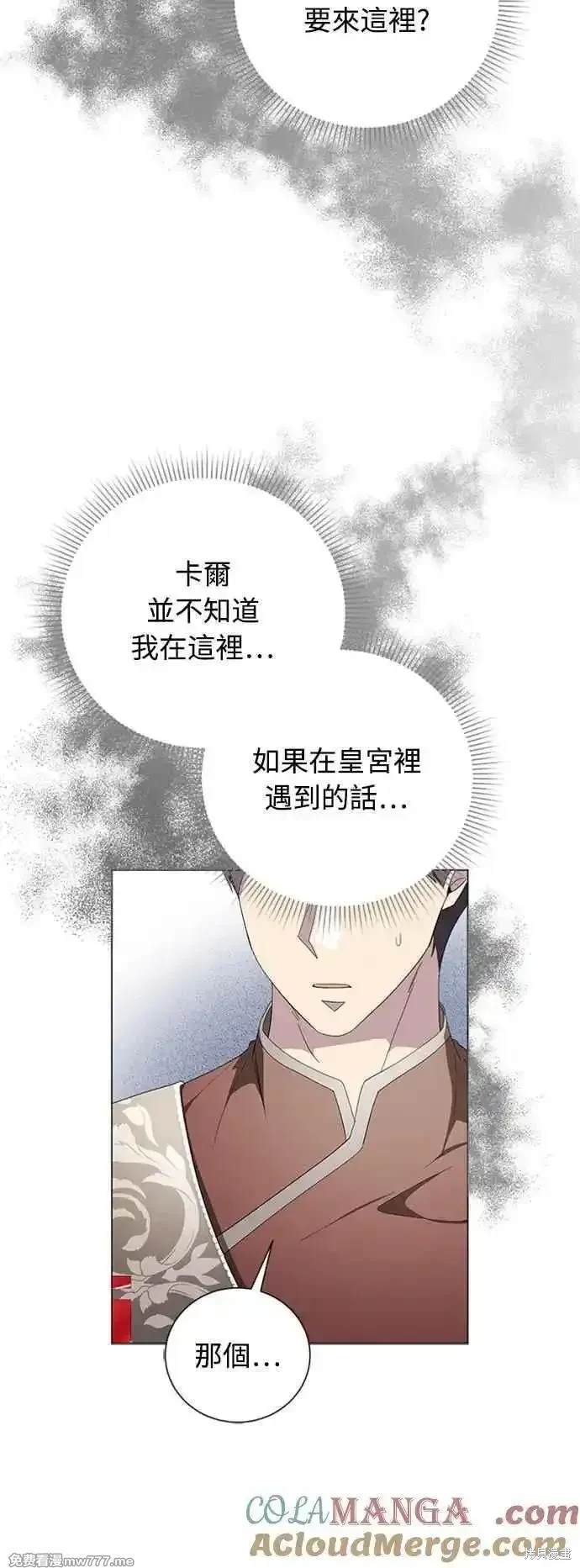 第105话