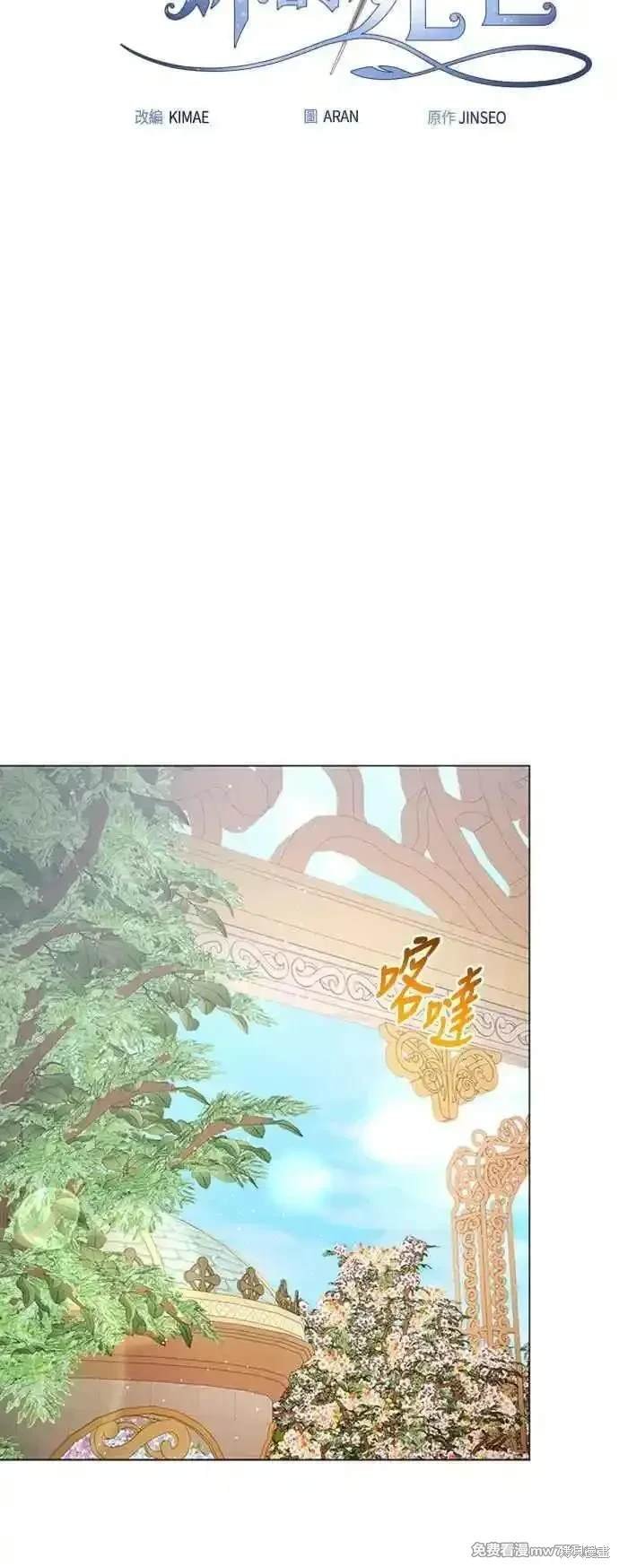第105话