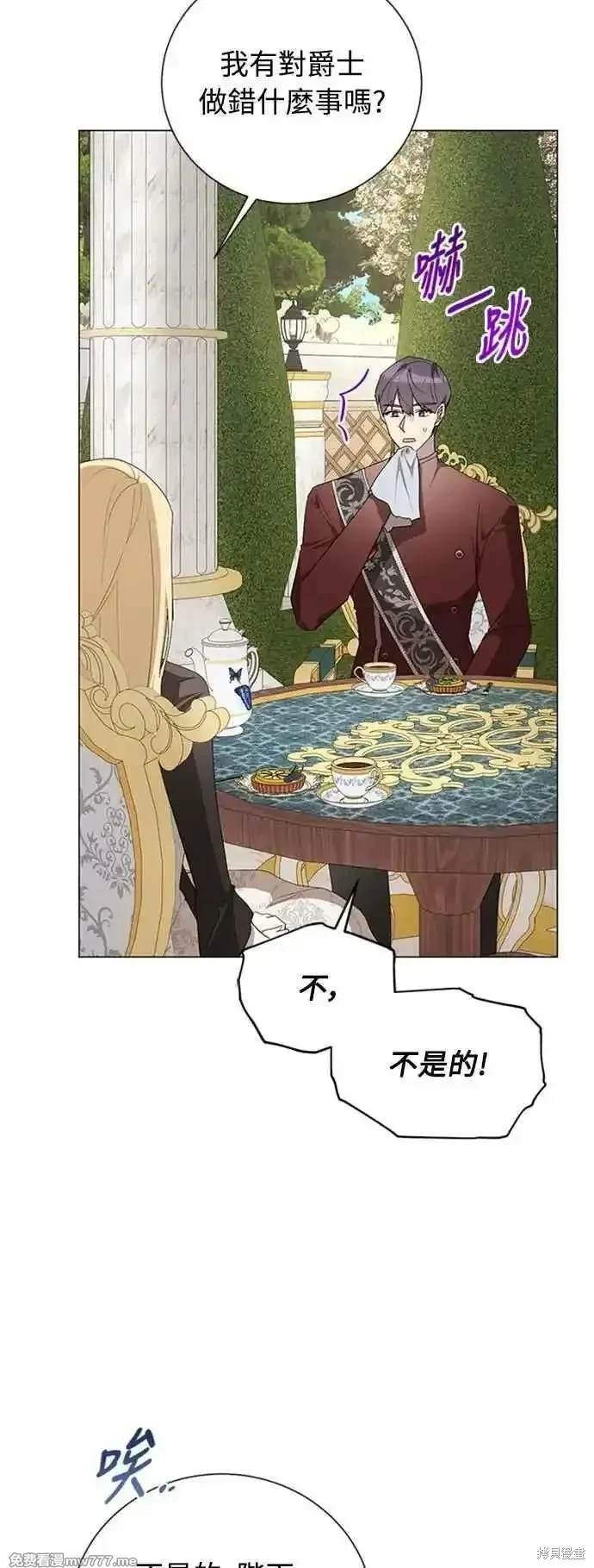 第105话