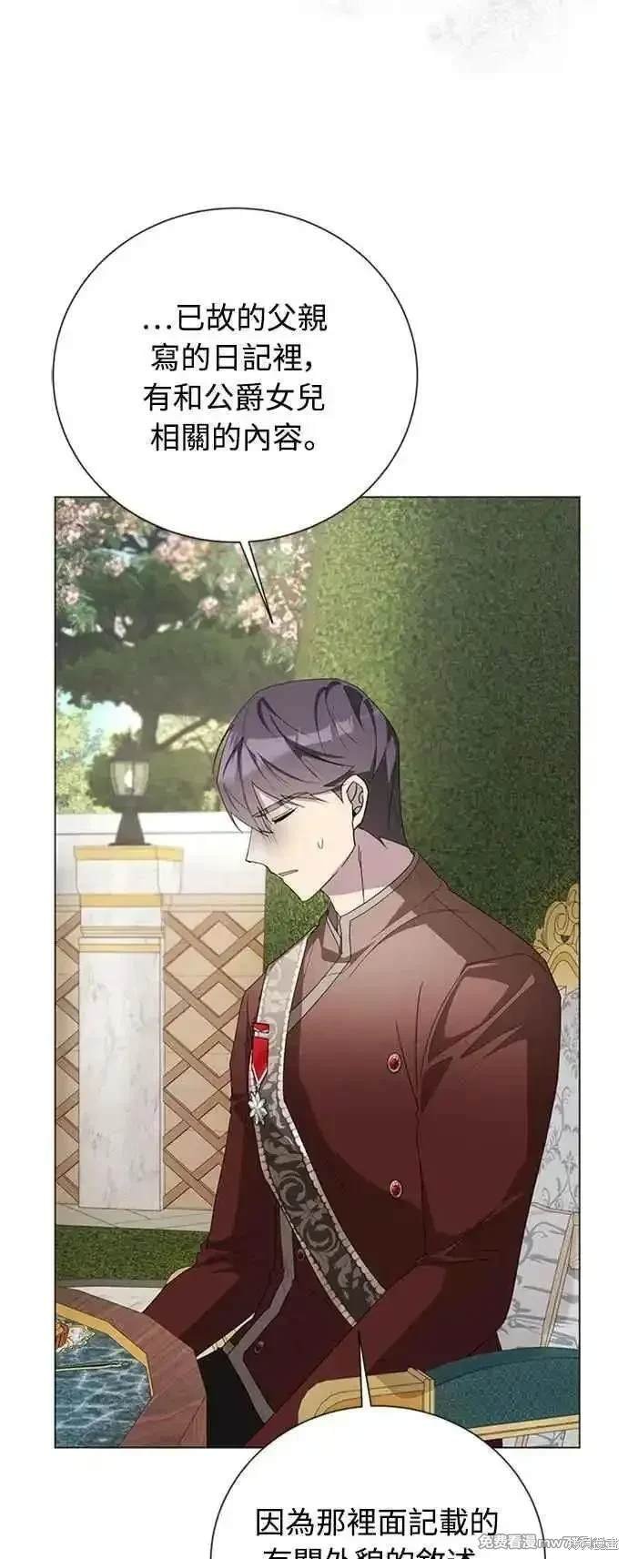 第105话