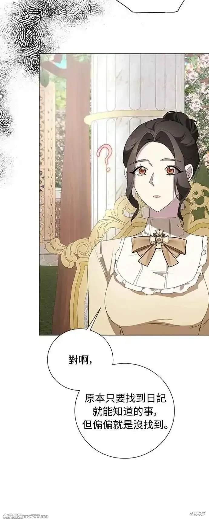 第105话