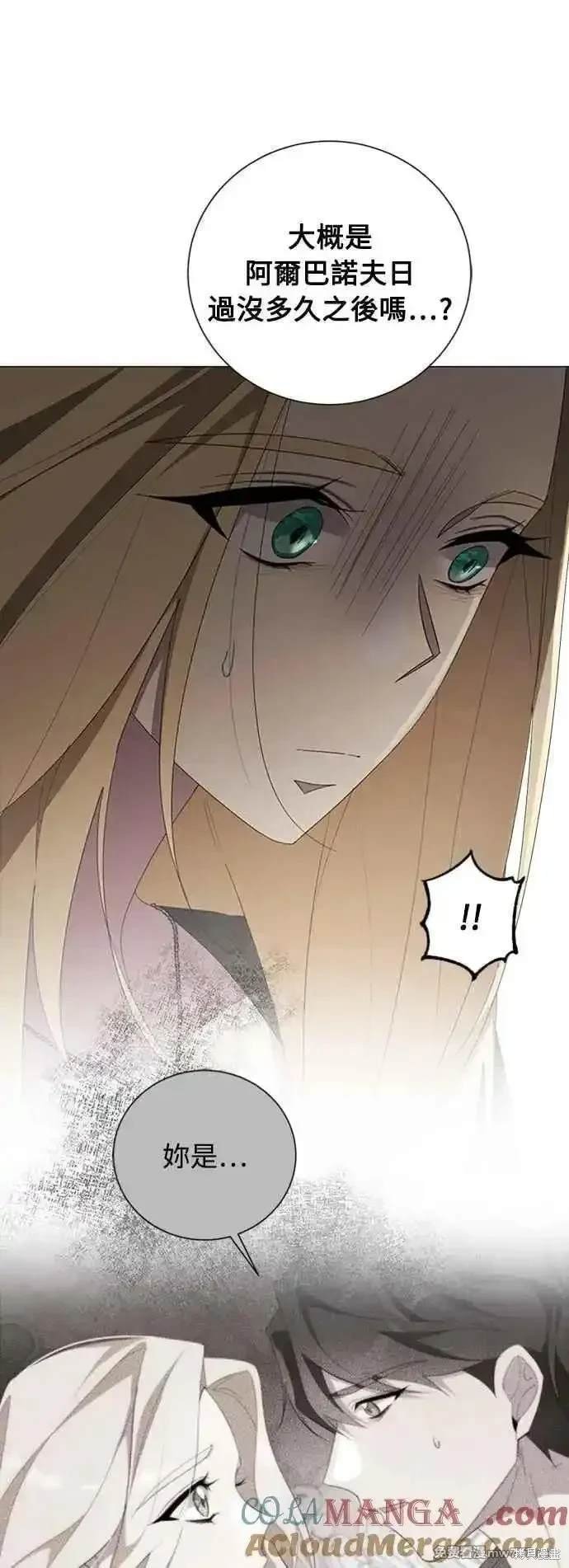 第105话