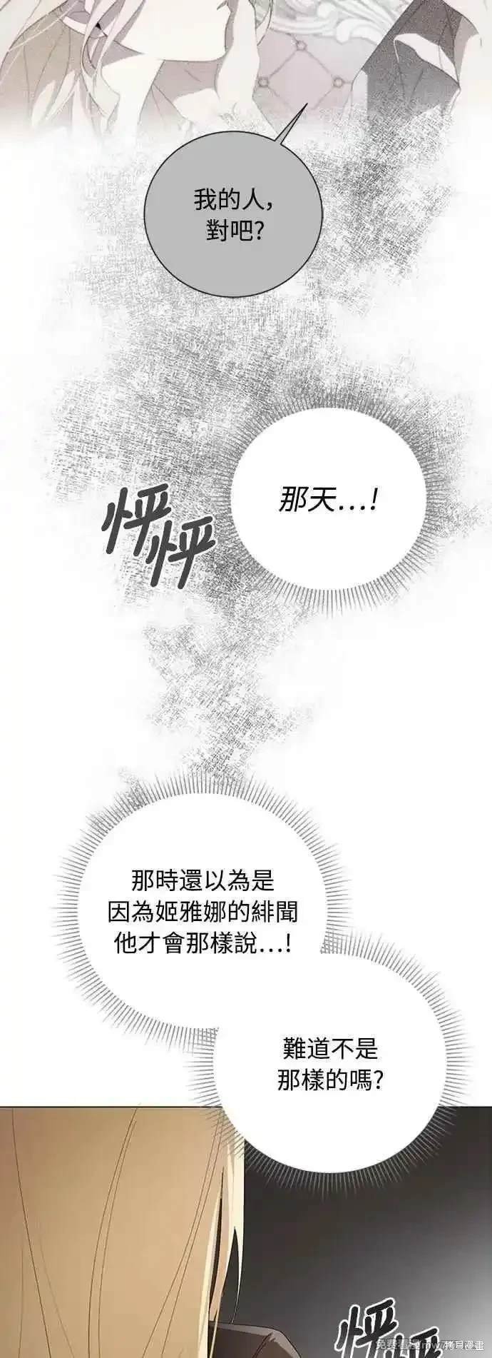 第105话