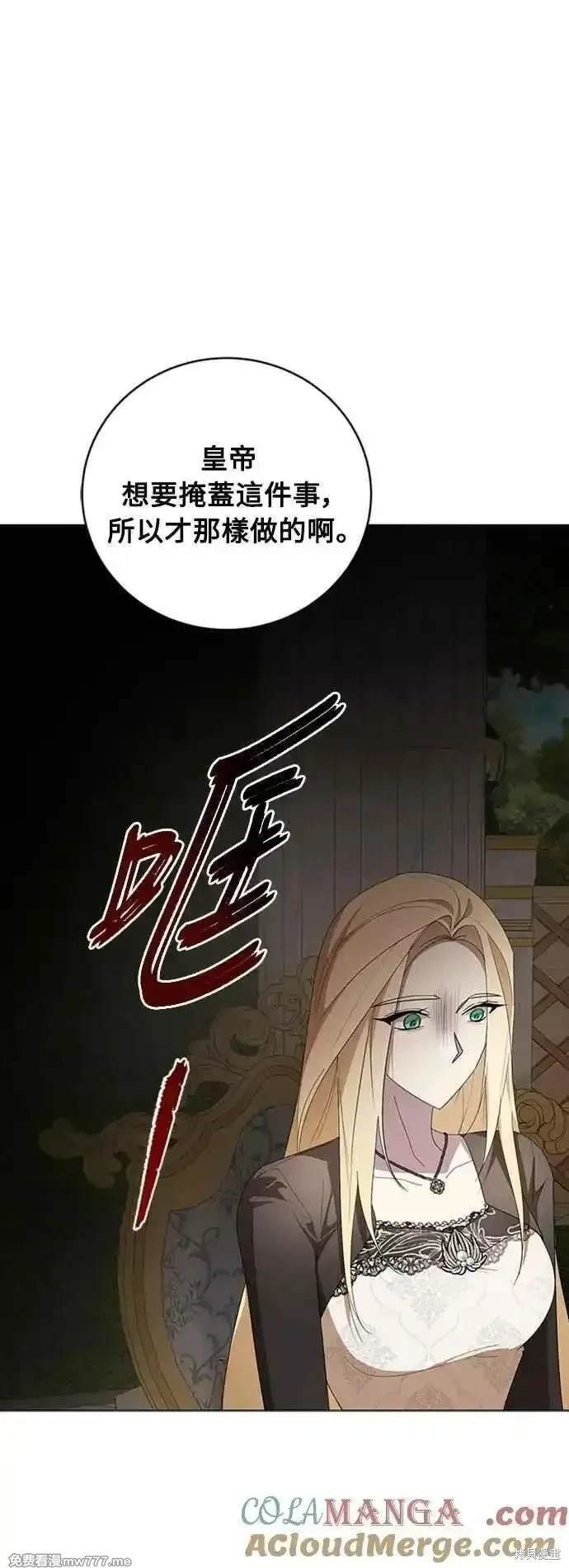 第105话