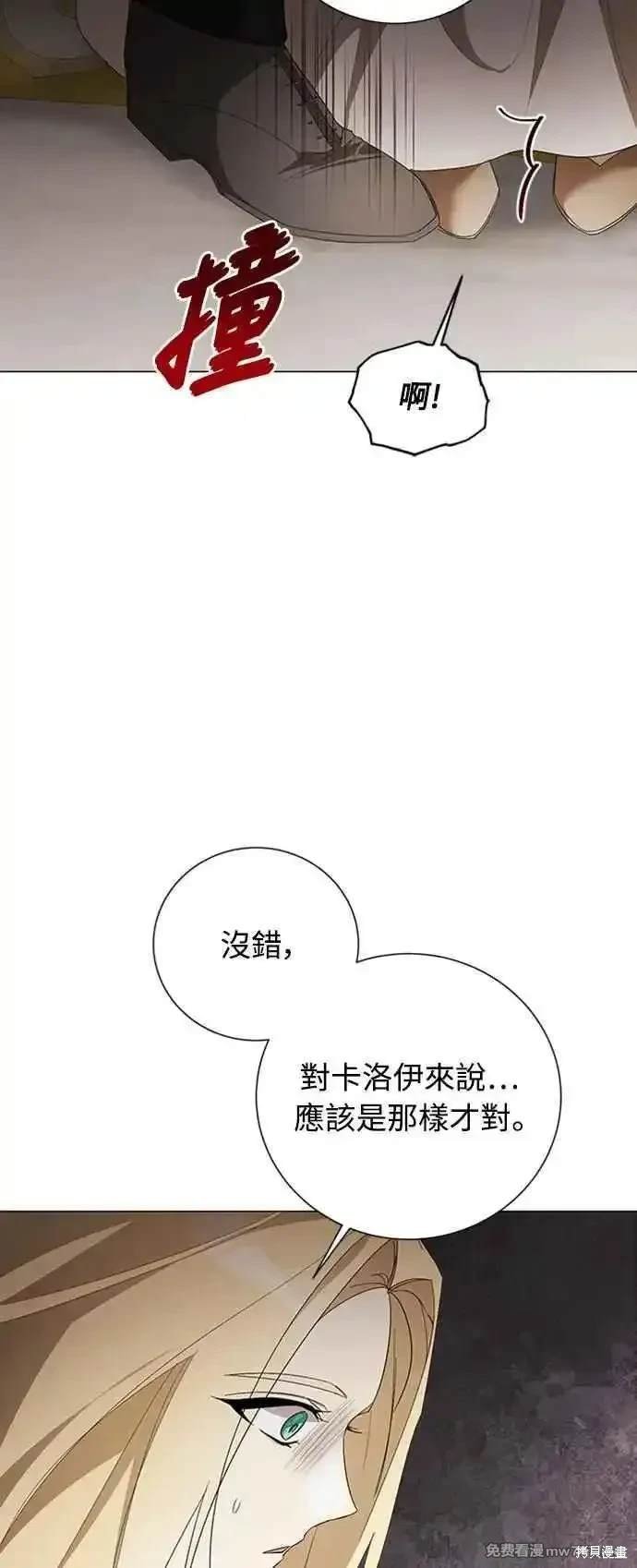 第105话