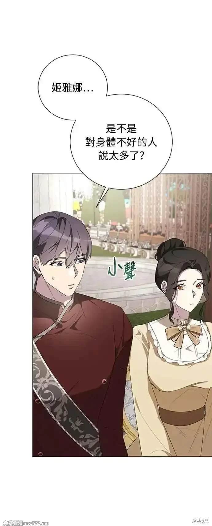 第105话