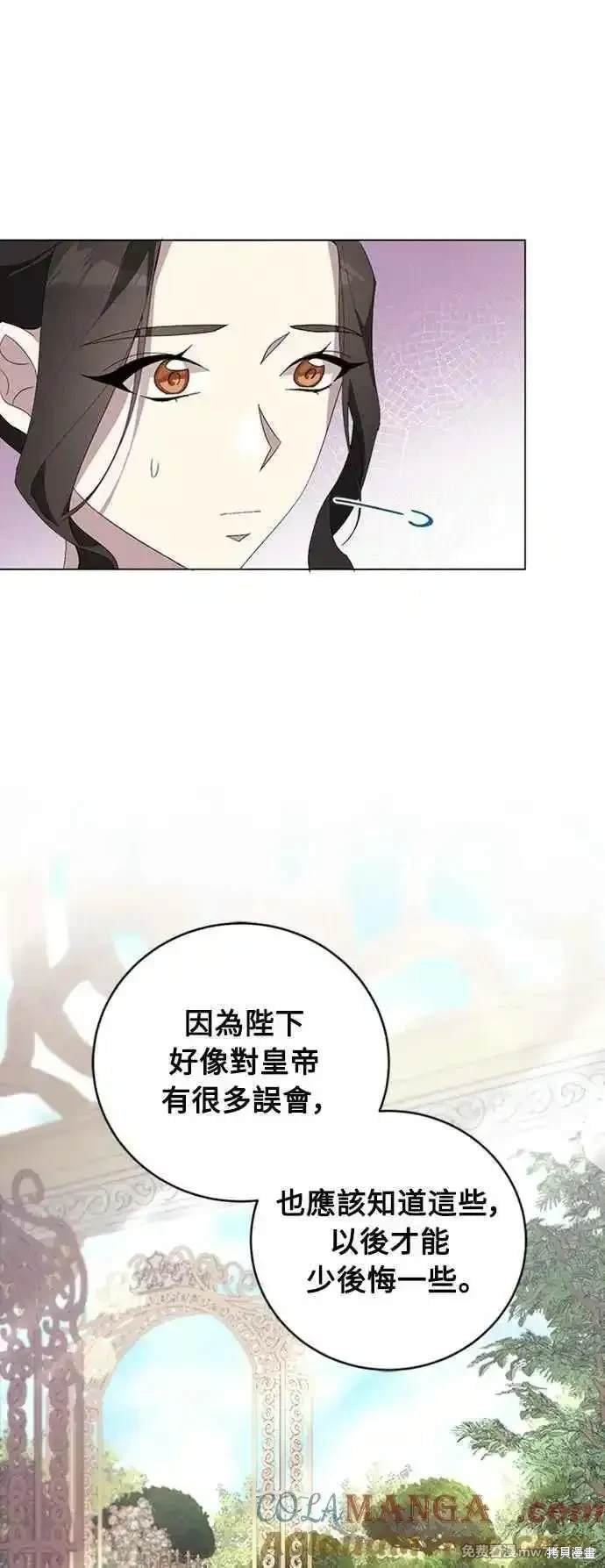第105话