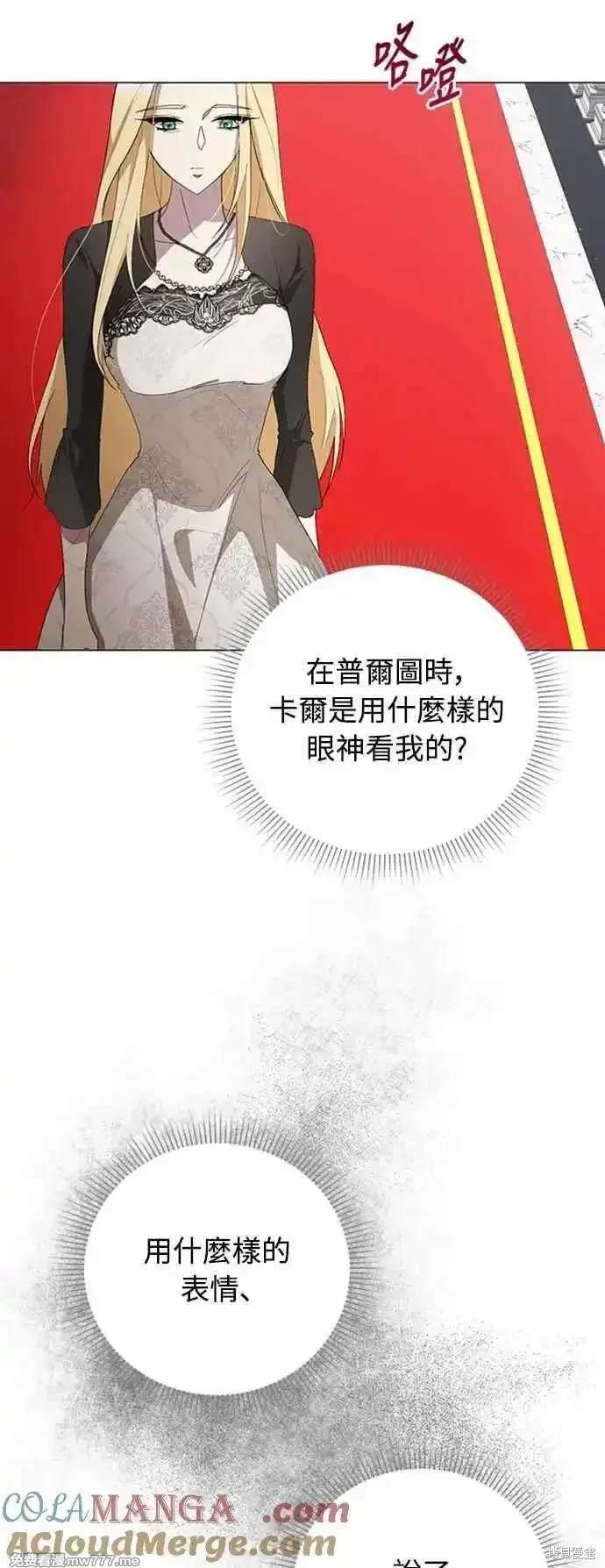 第105话