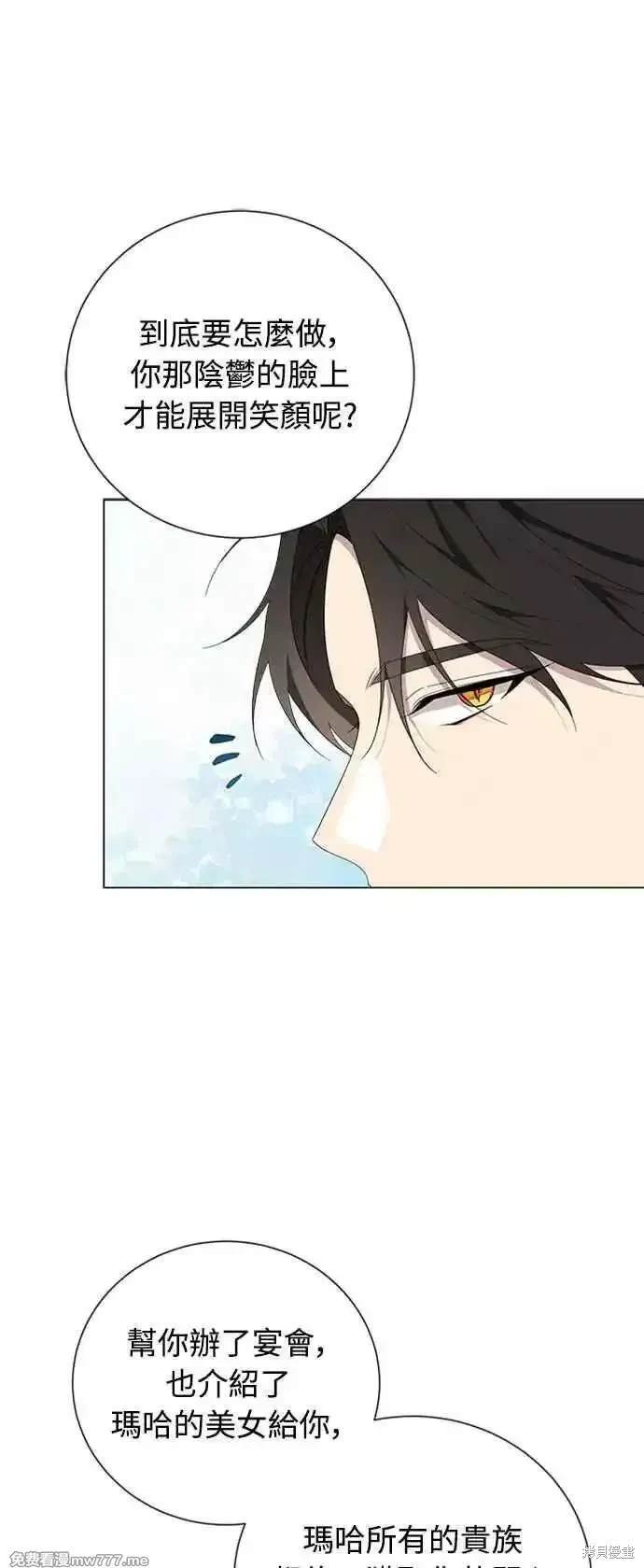 第105话