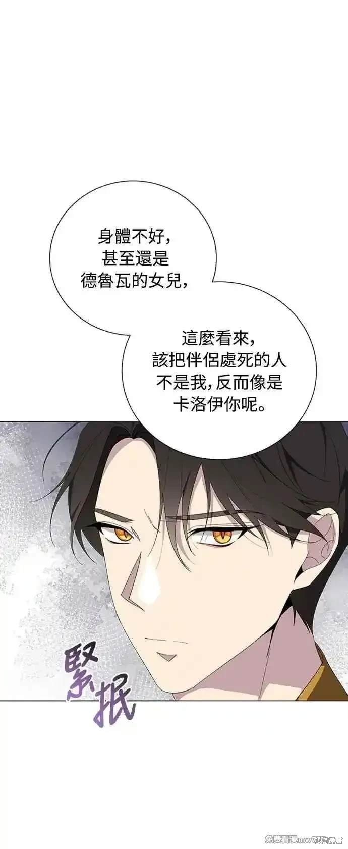 第105话