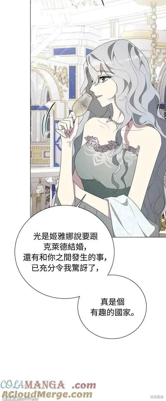 第105话