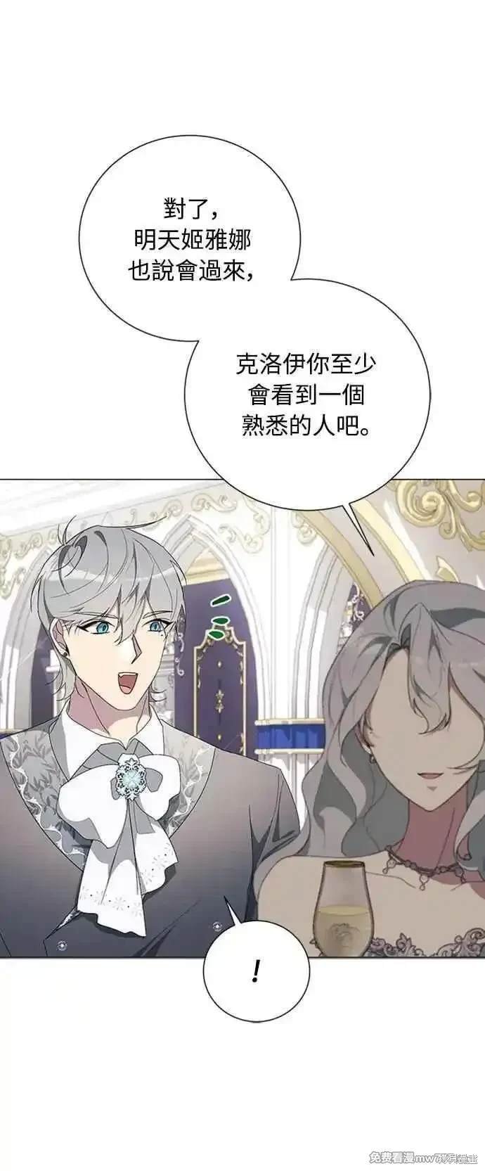 第105话