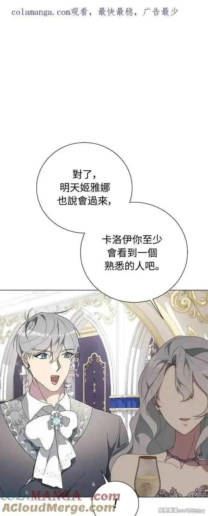 第105话