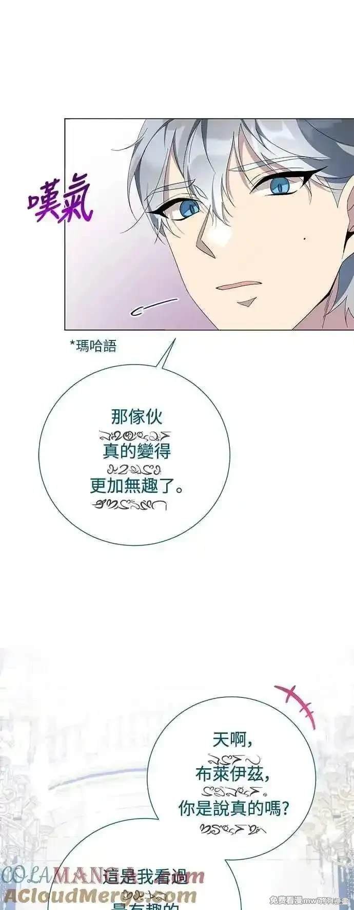 第106话
