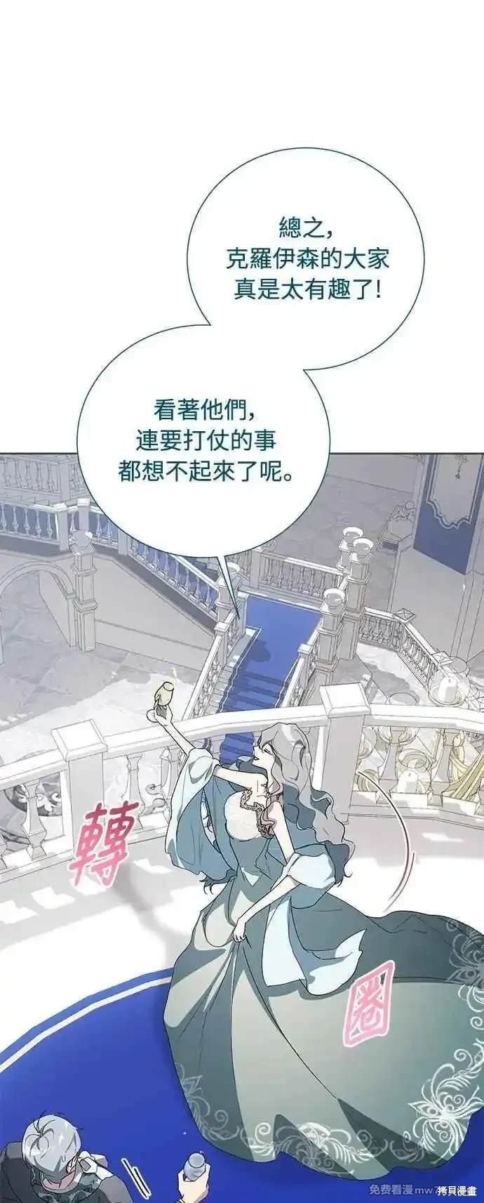第106话