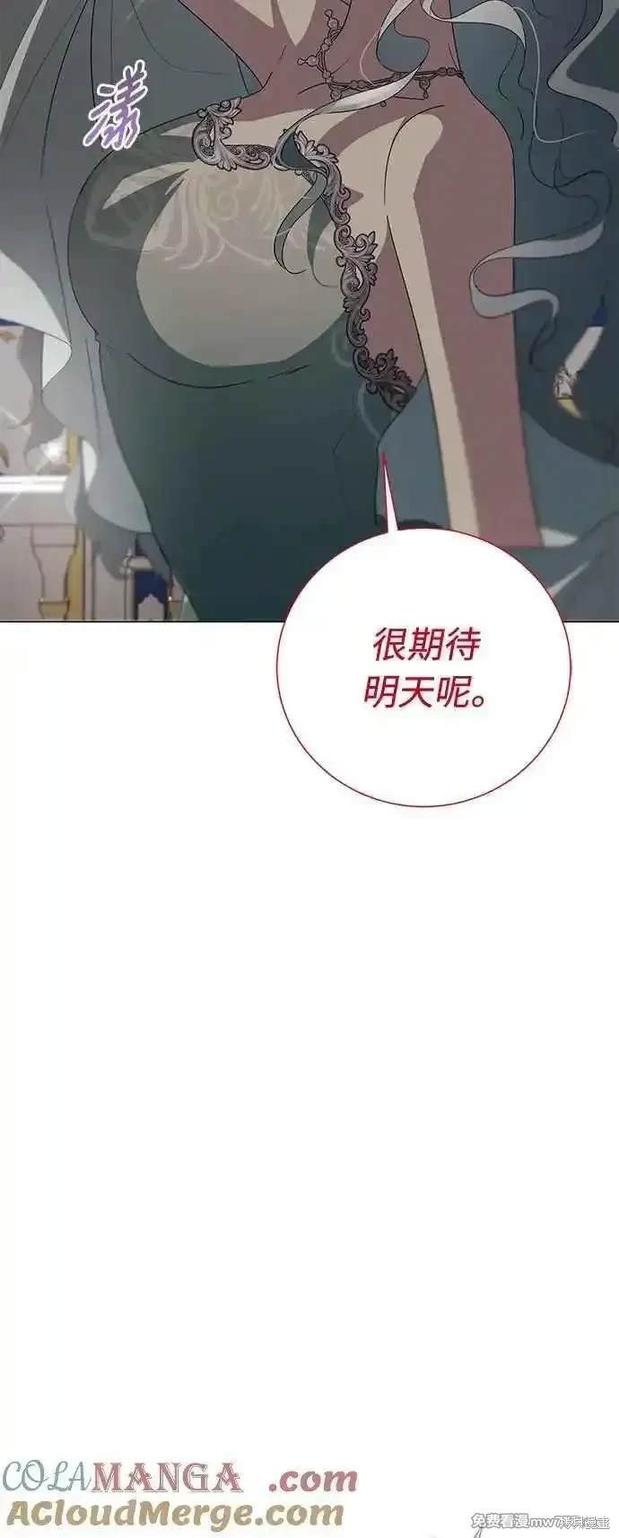 第106话