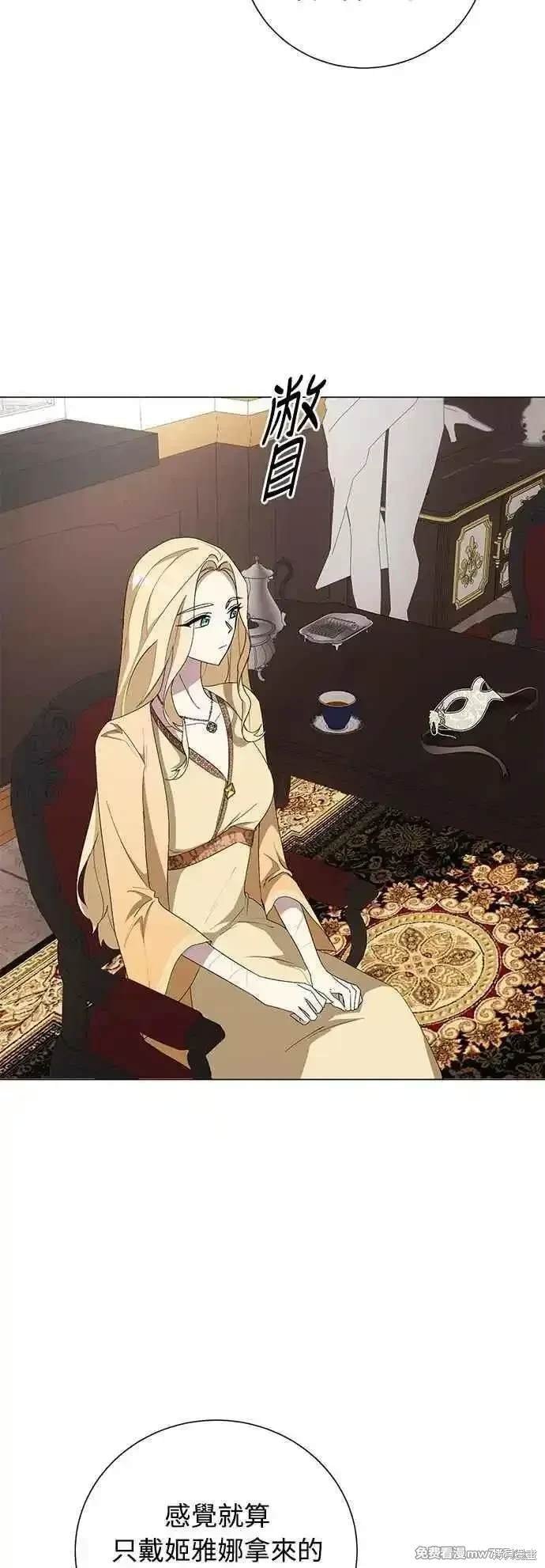 第106话