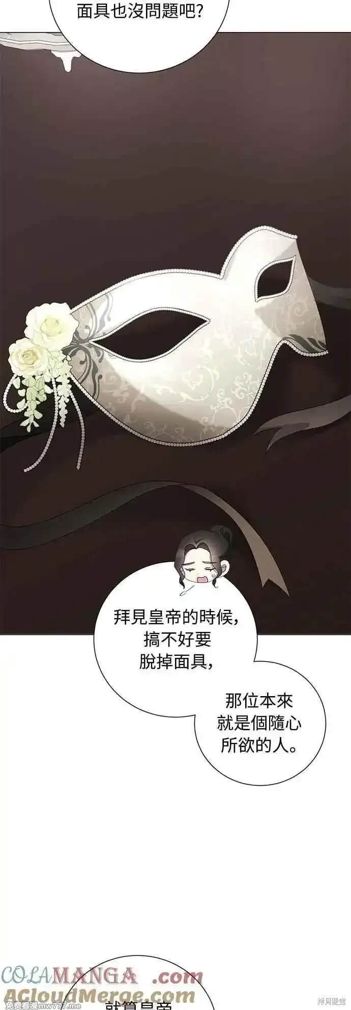 第106话