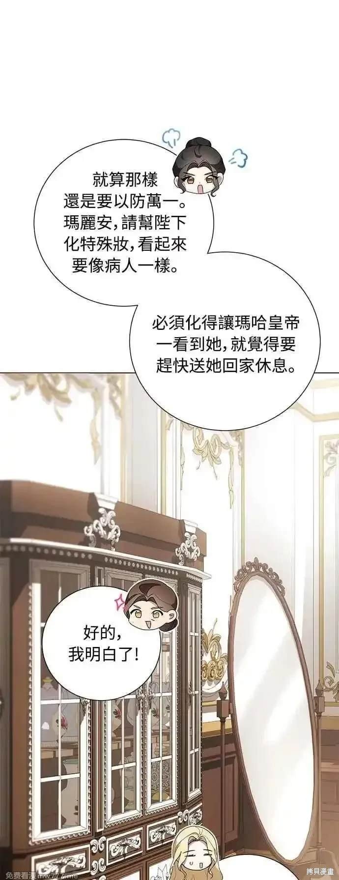 第106话