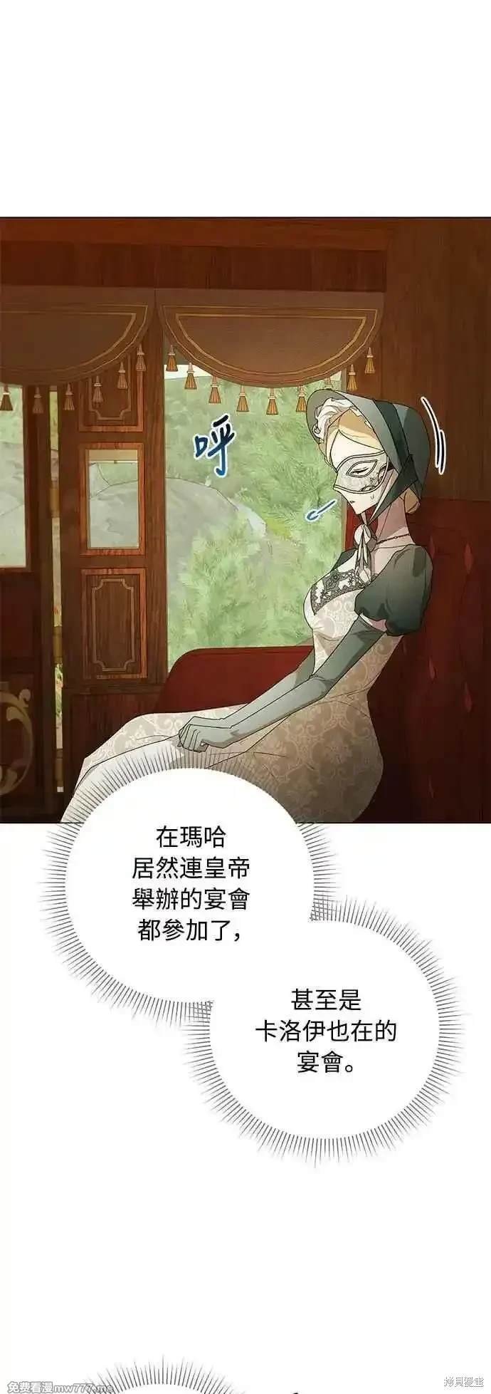 第106话