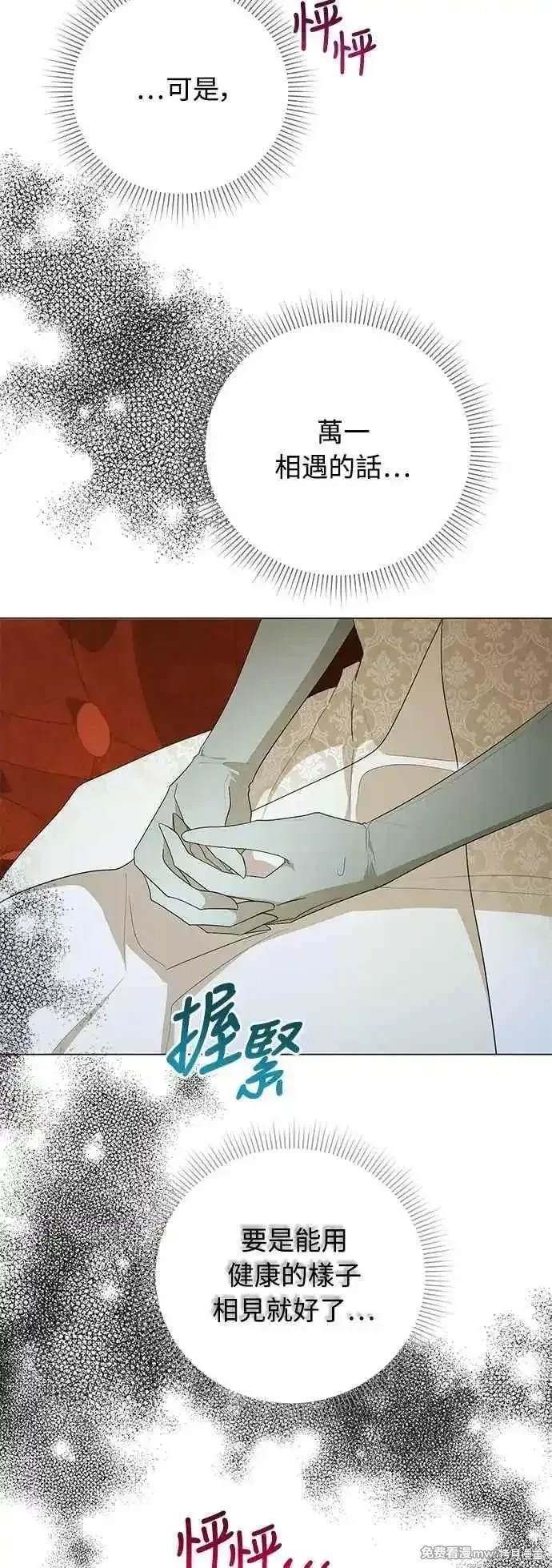 第106话