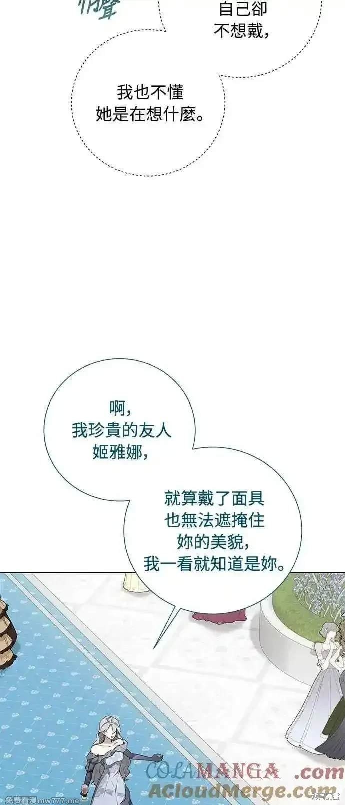 第106话