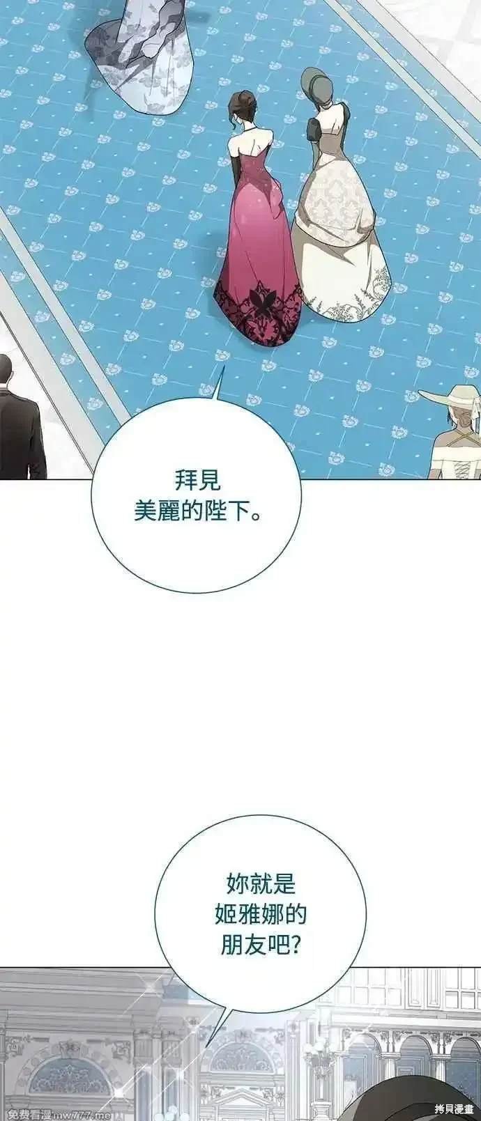 第106话