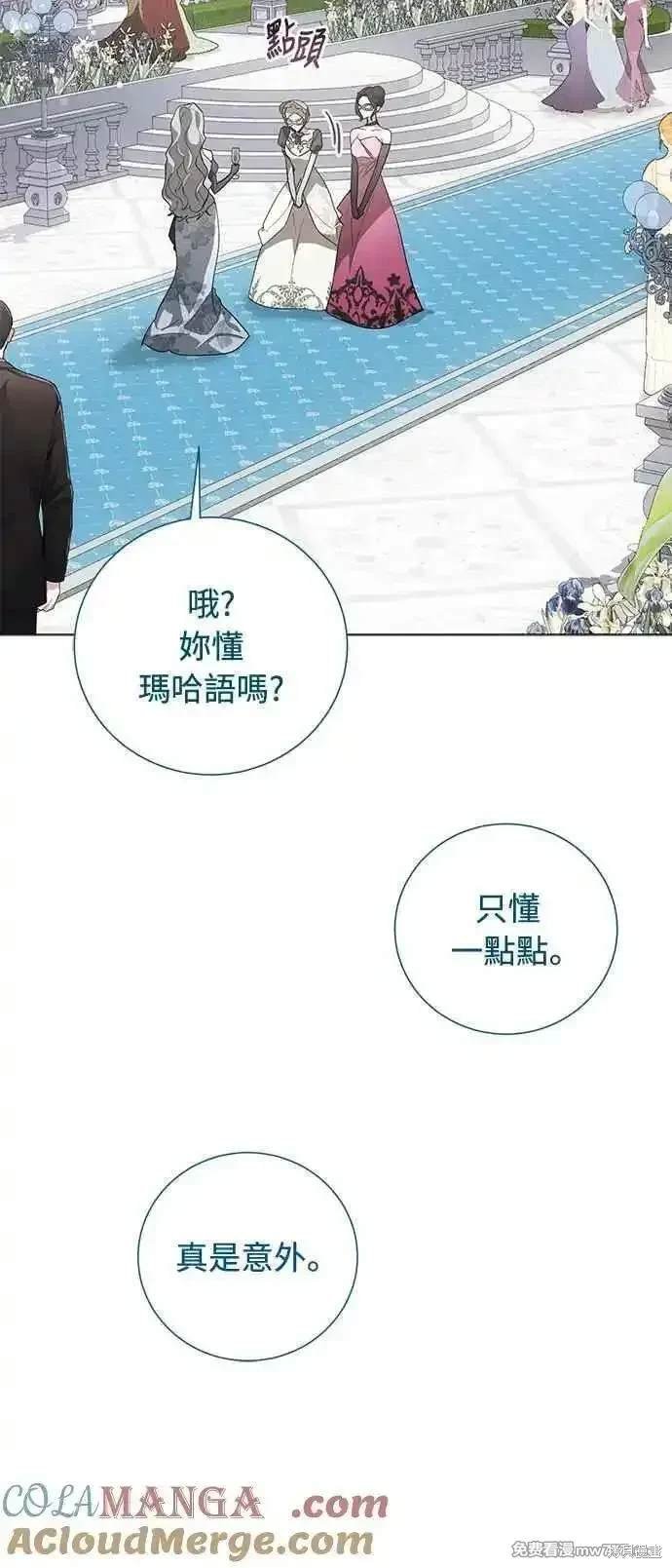 第106话