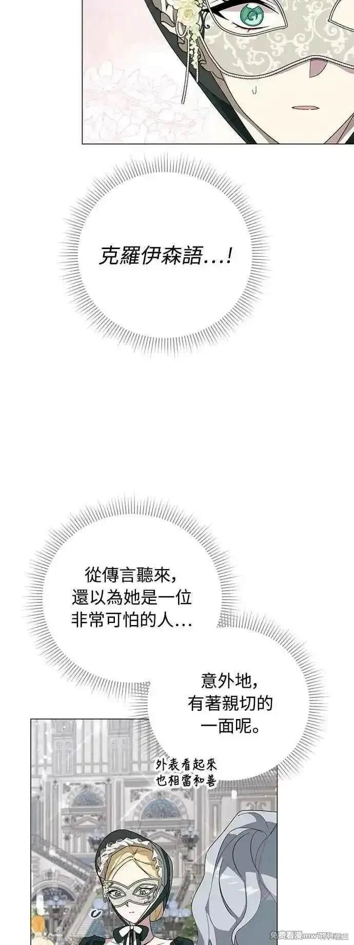 第106话