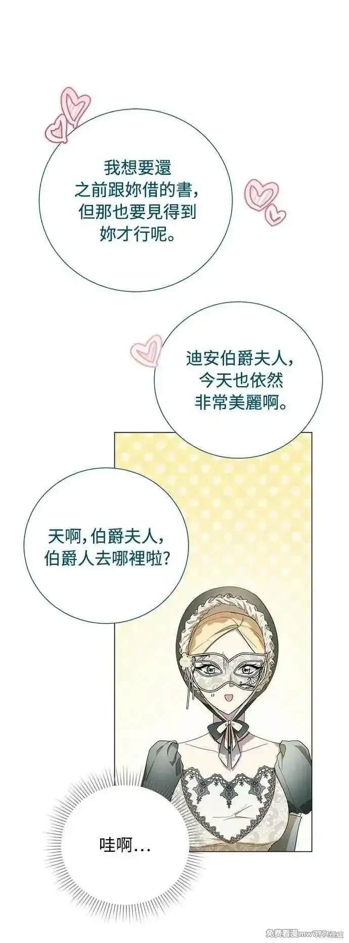 第106话