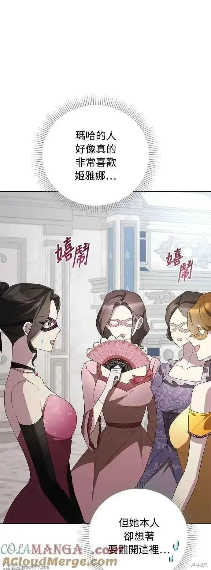 第106话
