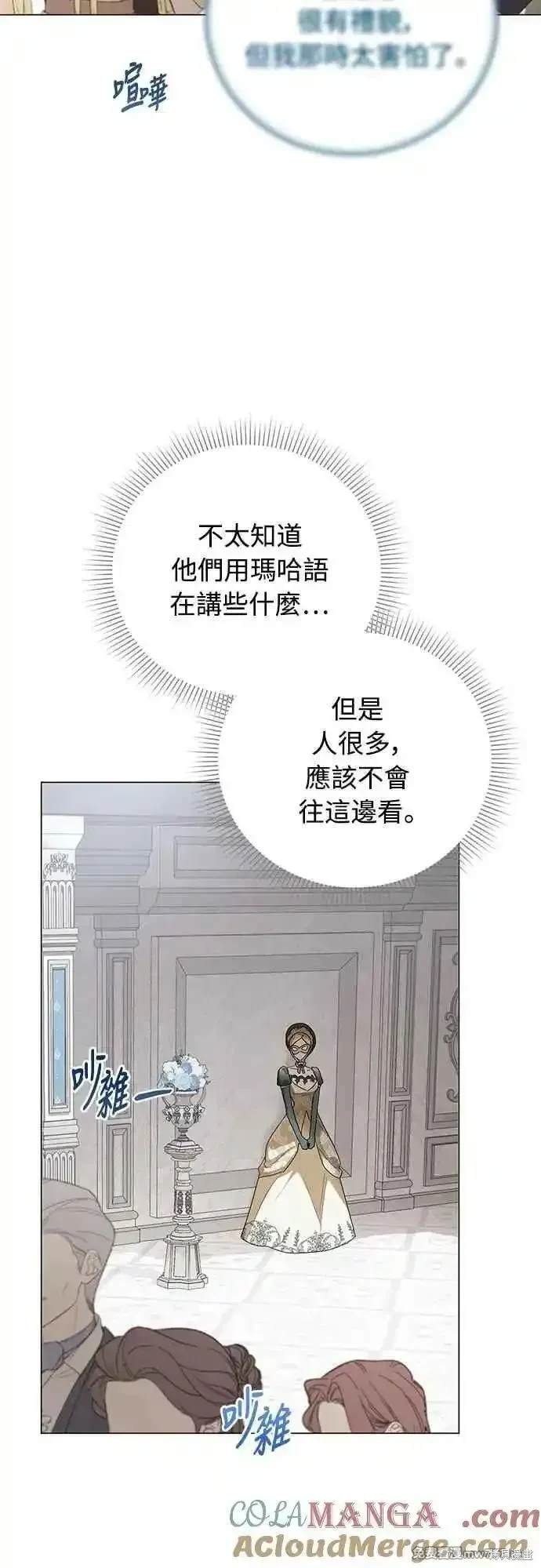第106话