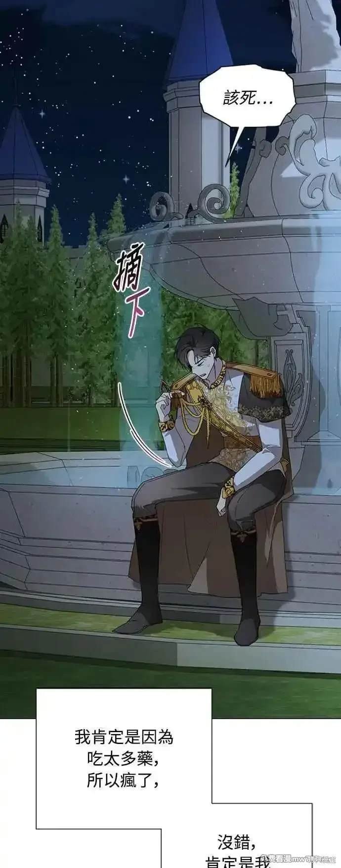 第107话