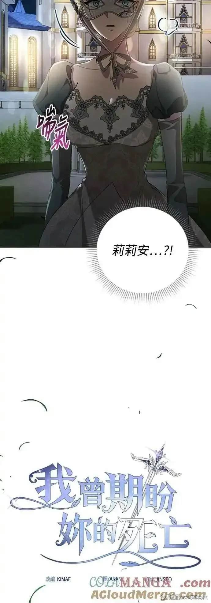 第107话