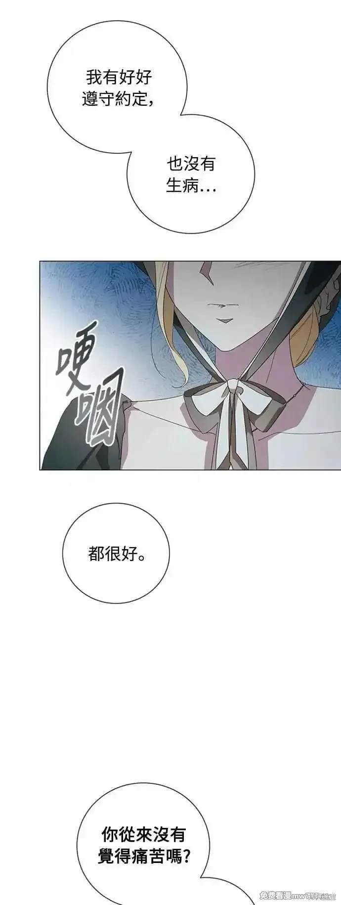 第107话