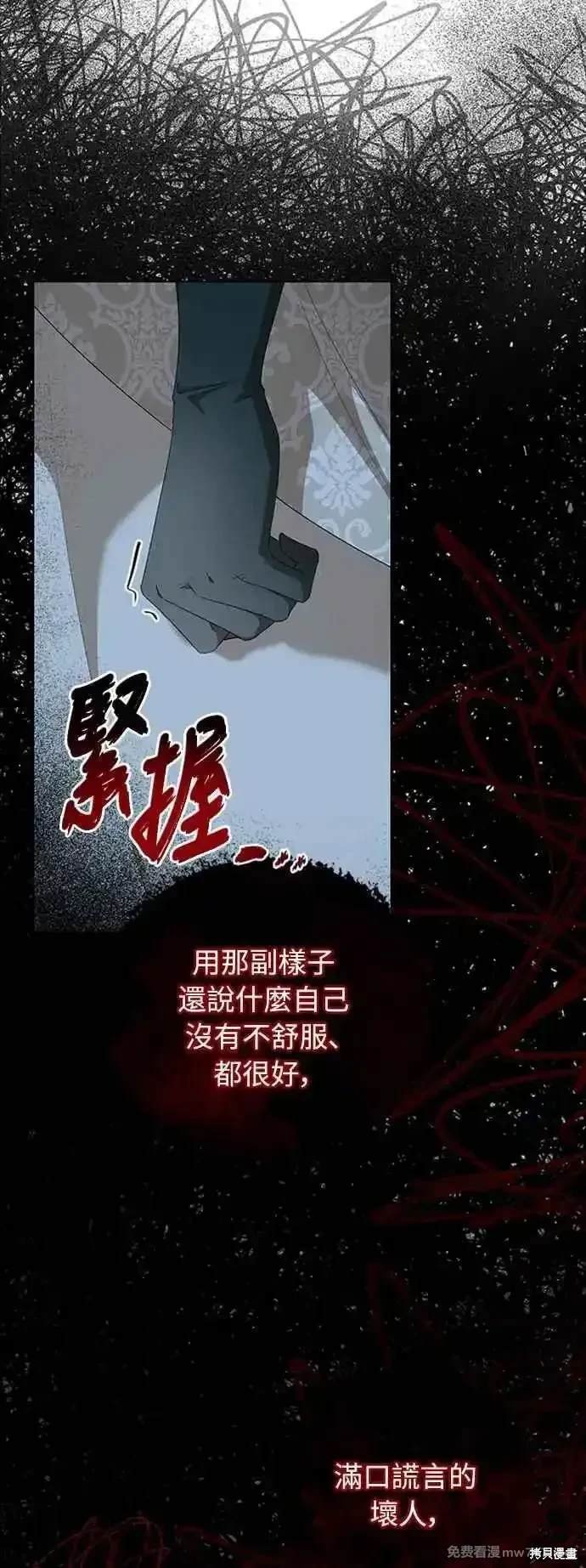 第107话