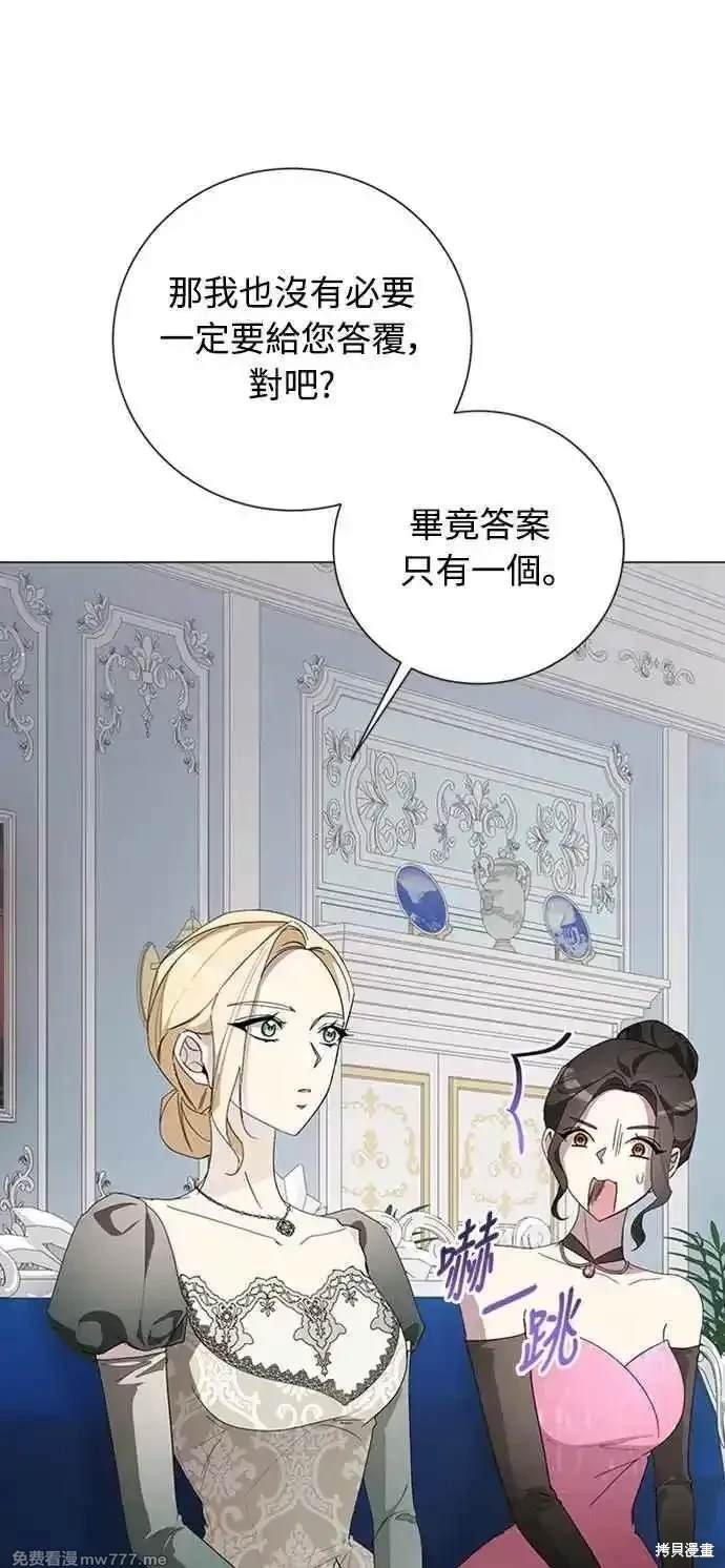 第107话