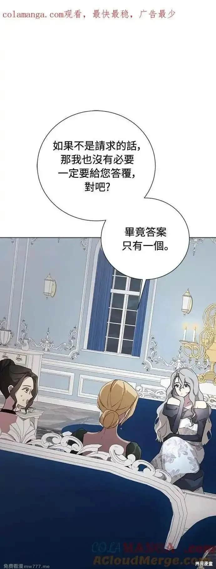 第108话