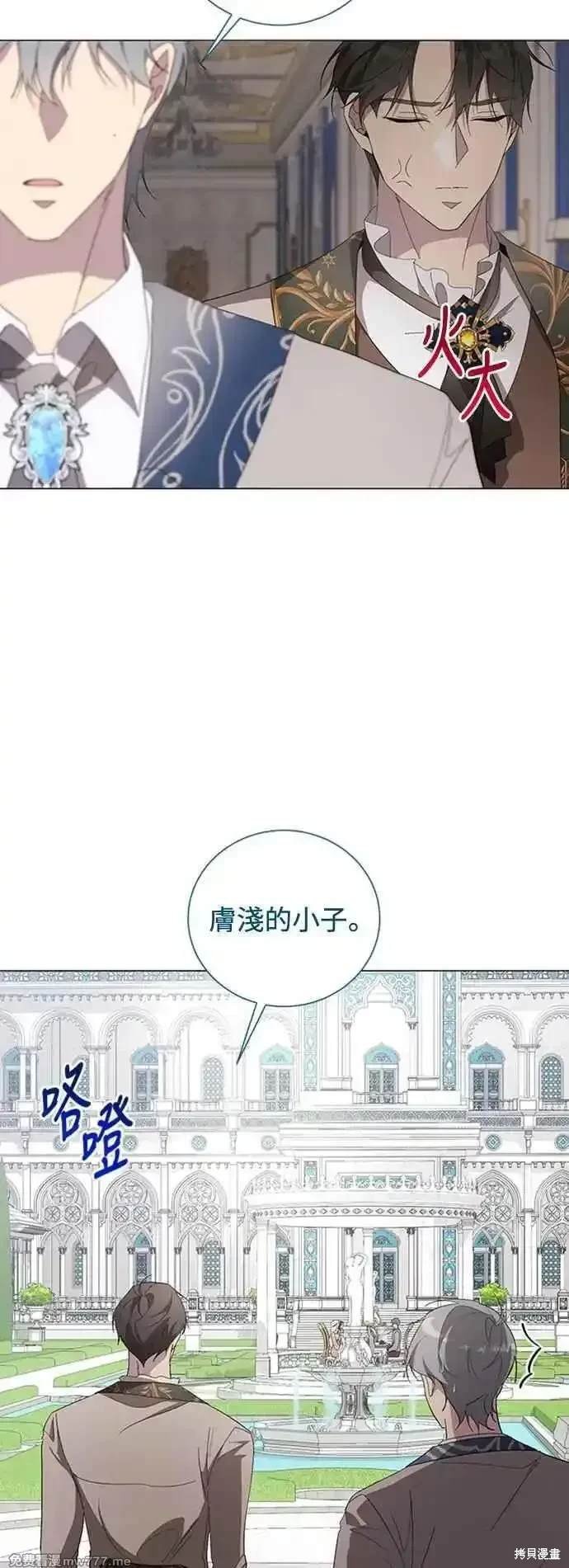 第108话