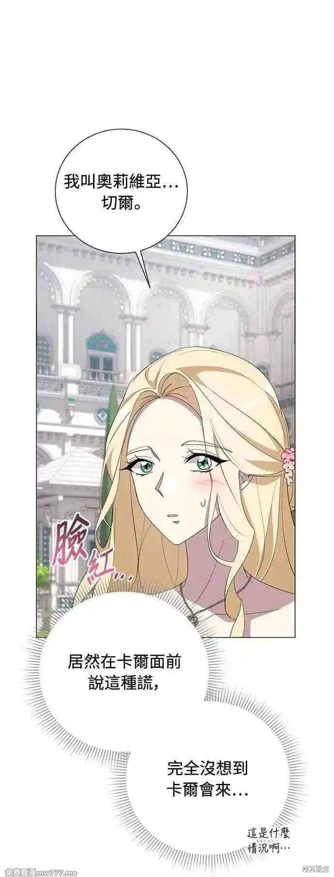 第108话