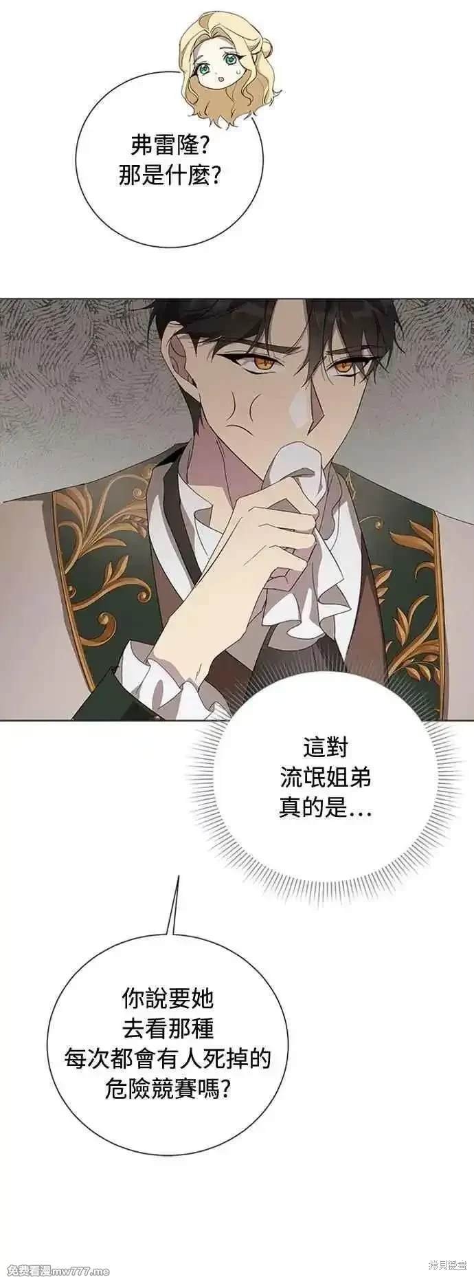 第108话