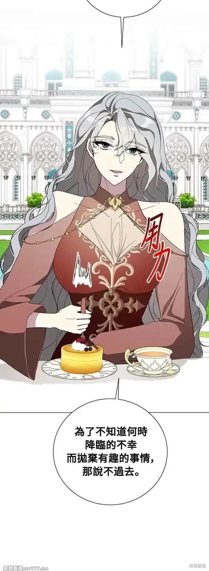 第108话